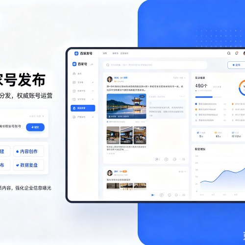 西峡百家号信息发布代运营